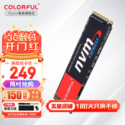 COLORFUL 七彩虹 CN600 512G  PcIe3.0 NVMe协议