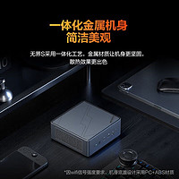 机械革命 无界S 迷你台式机（R7-7840H、16GB、1TB）