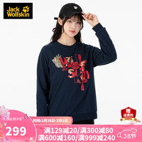 Jack Wolfskin狼爪卫衣女春季新品户外舒适休闲上衣时尚印花圆领卫衣5720022 5720022-
