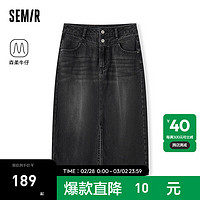 森马（Semir）森柔牛仔商场同款森马牛仔半身裙女高腰开叉2024新款春季直筒裙 牛仔水洗黑98201 170/74A/XL