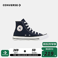 Converse匡威童鞋高帮儿童帆布鞋女秋季经典男童软底运动休闲鞋布鞋潮 深蓝色(实物颜色略差异) 29(偏大一码)