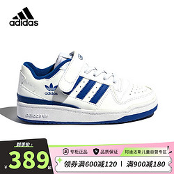 adidas 阿迪达斯 三叶草童鞋FORUM LOW男小童儿童板鞋运动鞋小白鞋FY7978 2uk/34码/适合脚长21cm