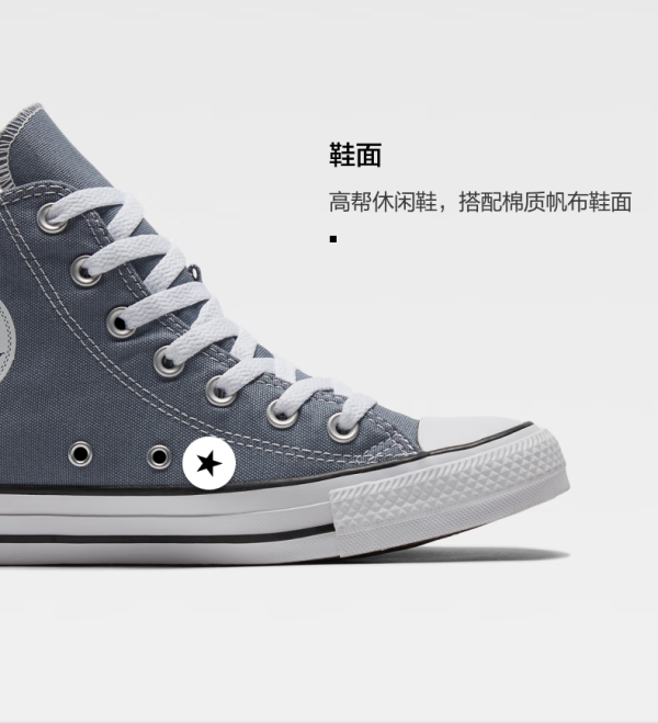 converse匡威allstar男女款运动帆布鞋