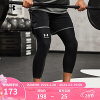 安德玛（UNDERARMOUR）春夏HeatGear Armour男子训练运动紧身七分裤1361588 黑色001 L