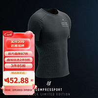 COMPRESSPORT限量 暗黑版 Black 2023 Performance 短袖 男 SS Tshirt 黑/白 L