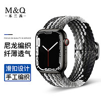 M&Q 米兰茜 适用于苹果手表带iwatch8多巴胺尼龙编织滑扣iwatch ultra/8/7/6