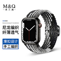 M&Q 米兰茜 适用于苹果手表带iwatch8多巴胺尼龙编织滑扣iwatch ultra/8/7/6
