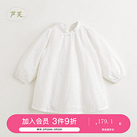 MARC&JANIE【马克珍妮 中国风】女童花卉刺绣旗袍连衣裙纯棉裙子春装240161 月光白 130cm