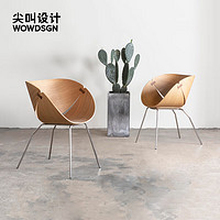 wowdsgn 尖叫设计 Side银杏椅北欧风格现代简约餐椅客厅餐厅设计师个性创意靠背椅 原木色（预售30天）