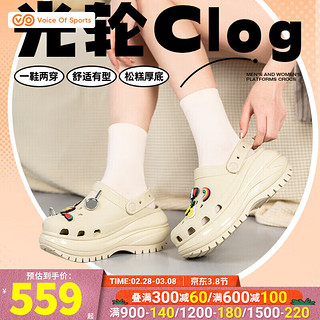 卡骆驰（crocs）洞洞鞋男鞋女鞋 春夏运动拖鞋厚底缓震光轮Clog透气沙滩鞋 207988-2Y2 48-49