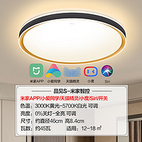 OPPLE 欧普照明 LED客厅吸顶灯简约风扇灯卧室灯餐厅灯具