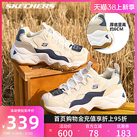 SKECHERS 斯凯奇 赵思露同款女鞋2023秋冬新款运动休闲厚底老爹鞋男秋