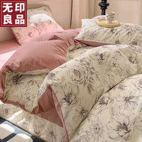 無印良品无印良品全棉加厚磨毛床上四件套纯棉100%床