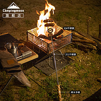 Campingmoon 柯曼两段双股烤叉户外烤肉签子可折叠不锈钢木柄烤针