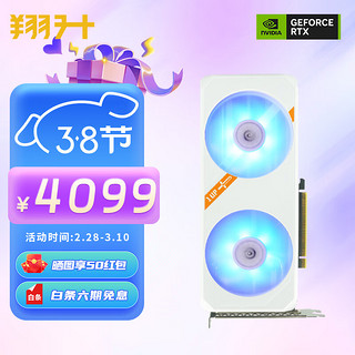 ASL 翔升 Geforce RTX4070  极光版 12GD6X 4070 12G D6X