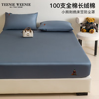 TEENIE WEENIE小熊简约全棉家用床笠床垫套100支贡缎刺绣纯棉床罩床垫保护套 CampingClimbing(C02)-时尚灰 床笠单件：180x200cm+30cm