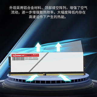 星舞 内存DDR4内存条16g马甲8g 32G 2666 3200 3600台式机电脑白色