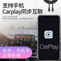 CHIEF 车仆 专用2024奥迪A6L/Q5L/Q7/A3车载Carplay车内投屏数据线粉色/紫色