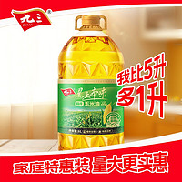 九三 食用油压榨工艺 黑土本味精榨玉米油6L