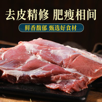 元牧希 原切羊前腿肉1.5kg新鲜整只羊腱子烧烤食材带骨满肉羊前腱