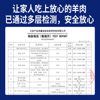 元牧希 原切羊前腿肉1.5kg新鲜整只羊腱子烧烤食材带骨满肉羊前腱