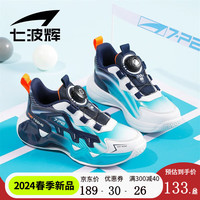七波辉(7-PE)男童鞋旋钮扣儿童运动鞋子2024春季学生软底防滑休闲中大童跑步鞋 【