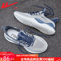 回力 男鞋运动鞋男2024春季软底网面透气跑步鞋子男防臭椰子鞋男 墨蓝/0680【飞织主推】 44