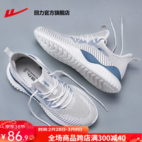 回力 男鞋运动鞋男2024春季软底网面透气跑步鞋子男防臭椰子鞋男 白蓝/0680【飞织主推】 39