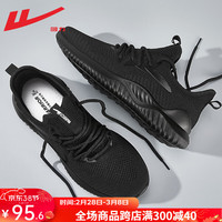 回力 男鞋运动鞋男2024春季软底网面透气跑步鞋子男防臭椰子鞋男 全黑/0680【飞织升级】 41