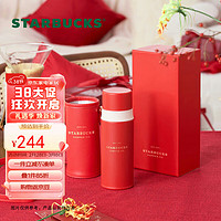 星巴克（Starbucks）膳魔师吉祥红款保温杯礼盒套装办公水杯泡茶杯保冷370ml