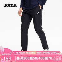 JOMA运动裤男24足球训练收腿裤户外运动休闲跑步高弹梭织长裤 黑色 L 175/80A