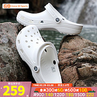 卡骆驰（crocs）男鞋女鞋鞋子2024春夏经典克骆格轻盈舒适涉水轻便休闲鞋 10001-100经典白/舒适时尚 36-37