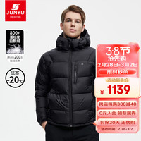 君羽户外羽绒服男加厚800蓬松度白鹅绒运动保暖连帽鹅绒服F52139
