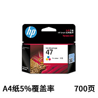 HP 惠普 墨盒47