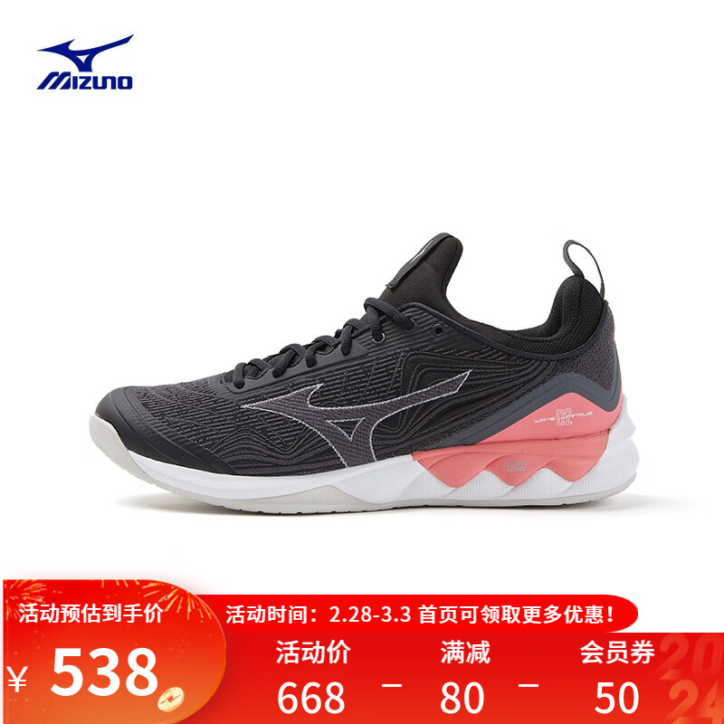 67/黑色/黑檀色/珊瑚粉