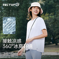 探拓（TECTOP）户外短袖T恤女士夏季透气凉感快干衣休闲运动跑步弹力速干圆领t恤 纯净白 2XL