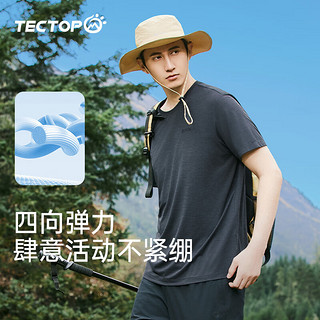 探拓（TECTOP）户外圆领短袖T恤男速干衣夏季薄款透气纯色休闲运动跑步快干t恤男 青鸾花纱 2XL