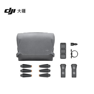 大疆 DJI Mavic 3 系列畅飞续航包（多功能收纳包）DJI Mavic 3 Classic/Mavic 3 配件 大疆无人机配件 DJI Mavic 3 畅飞续航包