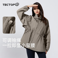 探拓（TECTOP）户外防晒衣女夏季薄款透气UPF50+防紫外线皮肤衣女束腰显瘦防晒服 新卡其 3XL