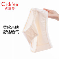 欧迪芬（Ordifen）内裤女3A级抗菌棉感亲肤柔软透气内裤XK2502R 香槟肤(单条装) XXL