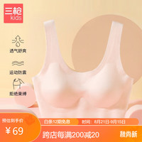 三枪(THREEGUN)A类无钢圈背心式无痕少女二阶段文胸 99972A8 浅粉红 L
