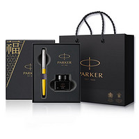 PARKER 派克 乔特系列福顺礼盒钢笔礼盒书法练字