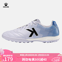 KELME 卡尔美 足球鞋