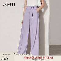 AMII早春通勤西装套装休闲时尚裤装女气质女神范职业装 丁香紫（长裤） XS