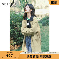 诗凡黎（'SEIFINI）风衣设计感撞色拼接大口袋工装风高级长款外套女 卡其色  160/84A/M