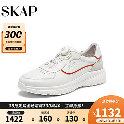 SKAP 圣伽步 板鞋男士休闲软底透气小白鞋A5J01CM3 米白 40