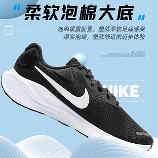 耐克（NIKE）舰店男鞋子男士 23冬季休闲鞋透气跑步鞋减震运动鞋 REVOLUTION 7/ 44.5码