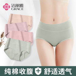 洁丽雅 新疆棉纯棉 女士中腰内裤 4条/装