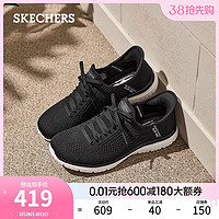 【闪穿鞋】Skechers斯凯奇Slip ins系列春女鞋运动鞋一脚蹬休闲鞋