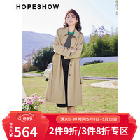 红袖韩式简约风衣春季2023女装系带单排扣翻领长外套 卡其038 XS